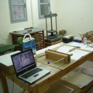 Εργαστήριο συντήρησης